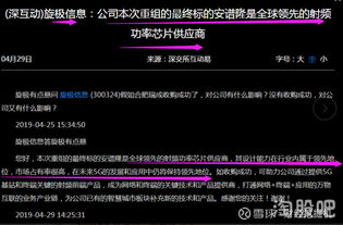 國(guó)產(chǎn)崛起，自主可控 操作系統(tǒng)、軟件與集成電路概念深度解析